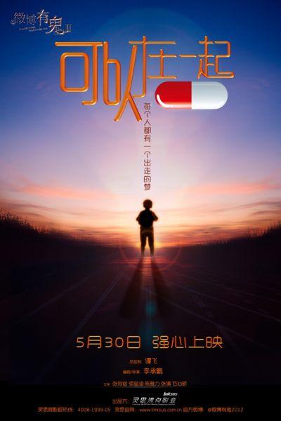 圣达玛索教会大学酒店管理毕业证